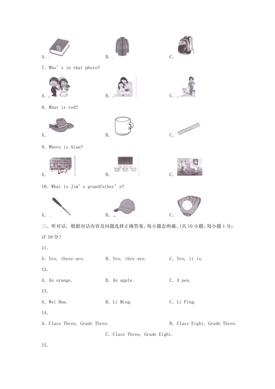 2022-2023学年四川成都七年级上册英语第二次月考试卷及答案.pdf_第2页