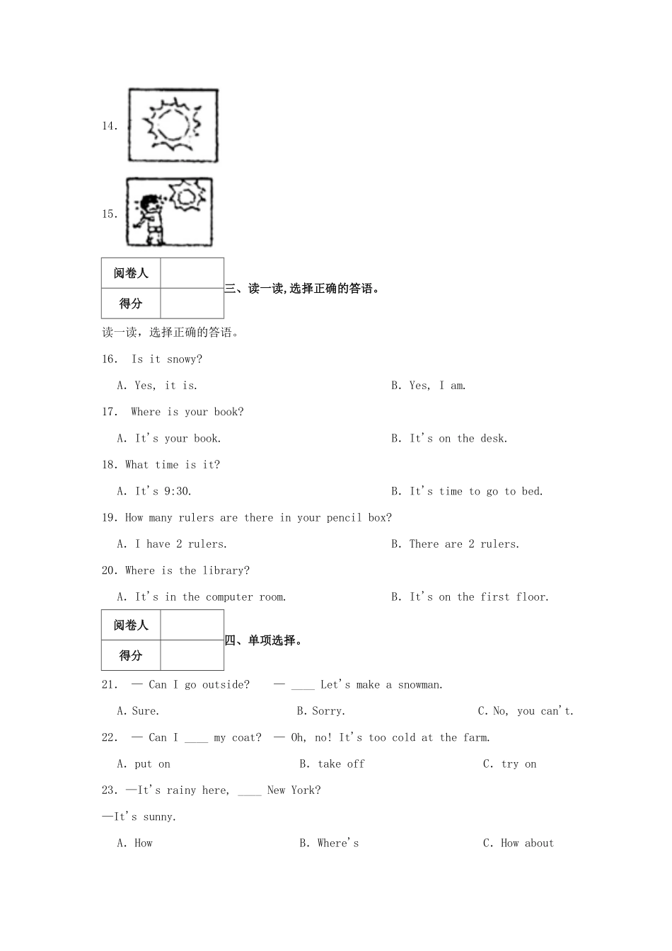 2022-2023学年浙江省湖州市吴兴区四年级下学期期中英语真题及答案.pdf_第3页