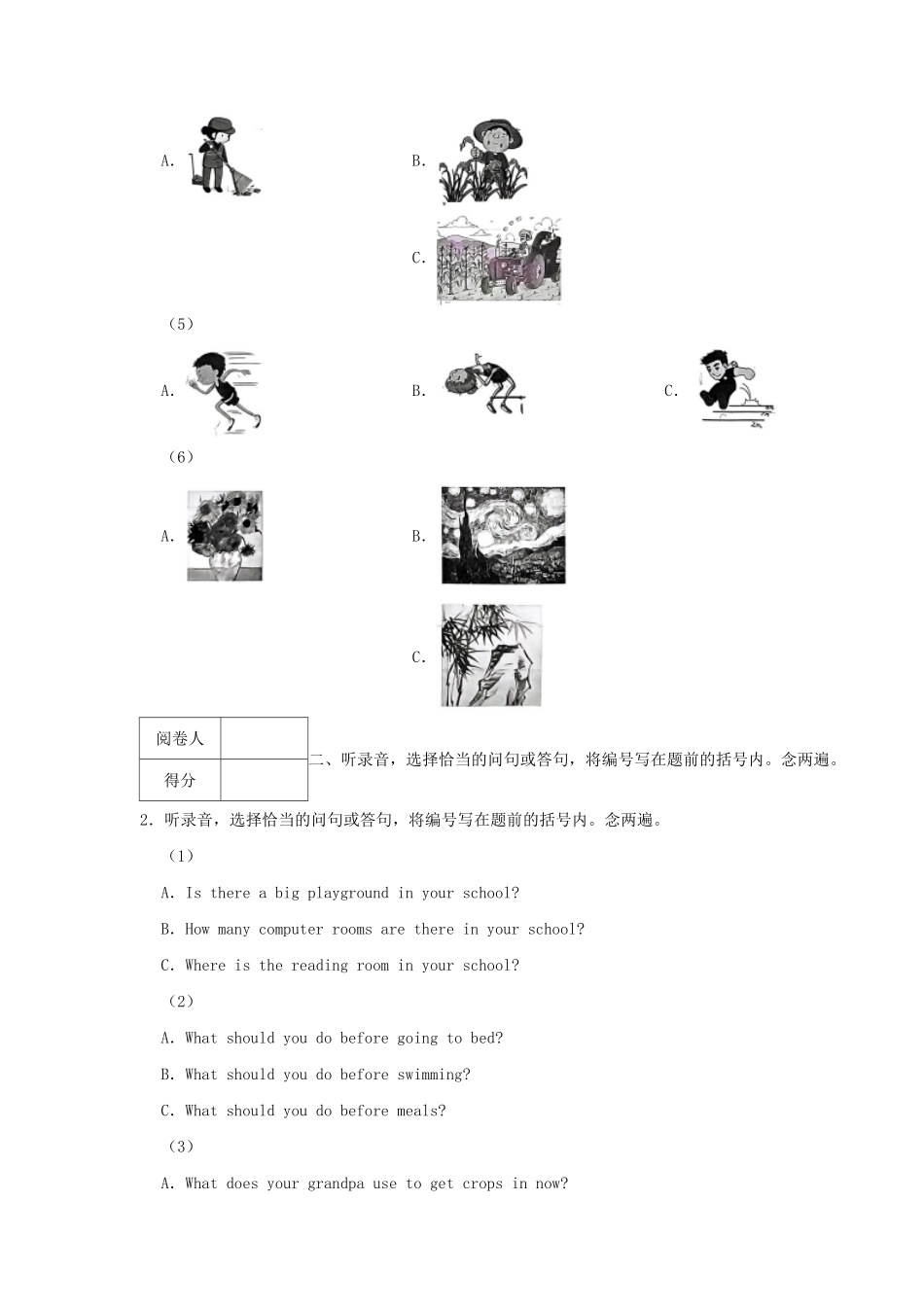 2023-2024年广东省深圳市福田区六年级下册期中英语试卷及答案.pdf_第2页