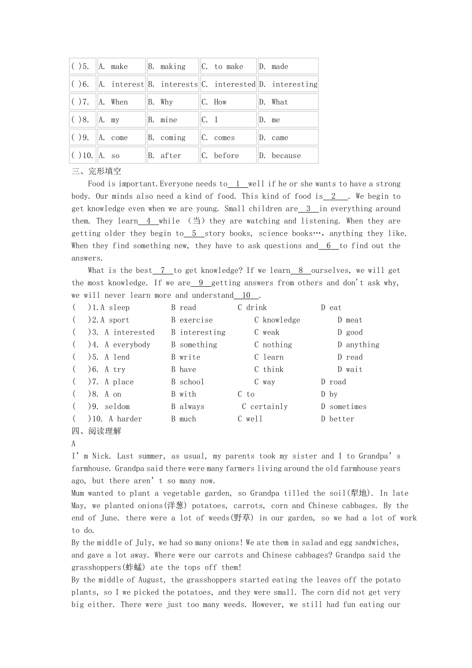 2023-2024学年辽宁沈阳七年级上册英语期中试卷及答案沪教版.pdf_第2页