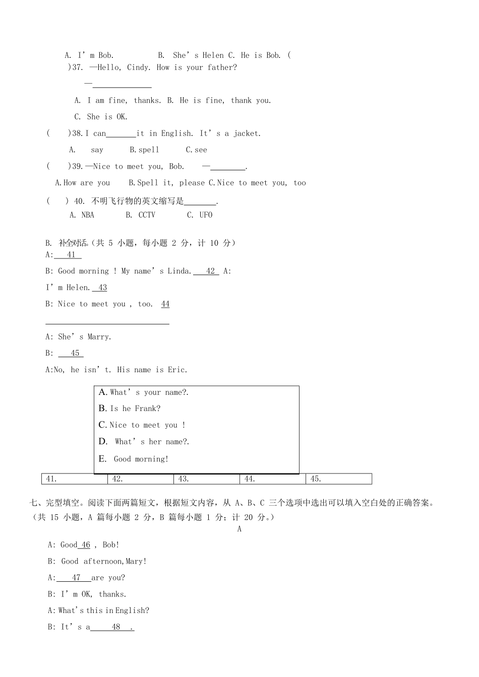 2023-2024学年四川成都七年级上册英语10月月考试卷及答案.pdf_第3页