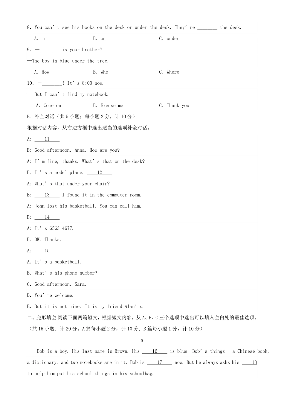 2023-2024学年四川成都七年级上册英语期中试卷及答案B卷.pdf_第2页