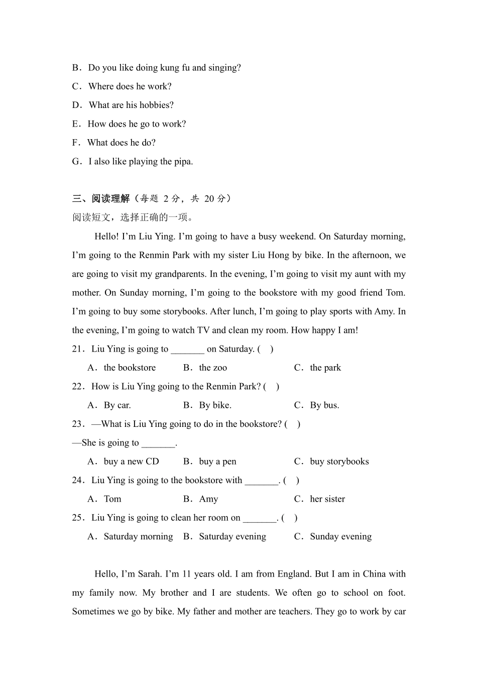 2024-2025学年上学期期末模拟测试02 -人教PEP版英语六年级上册测试练习试卷含答案.pdf_第3页