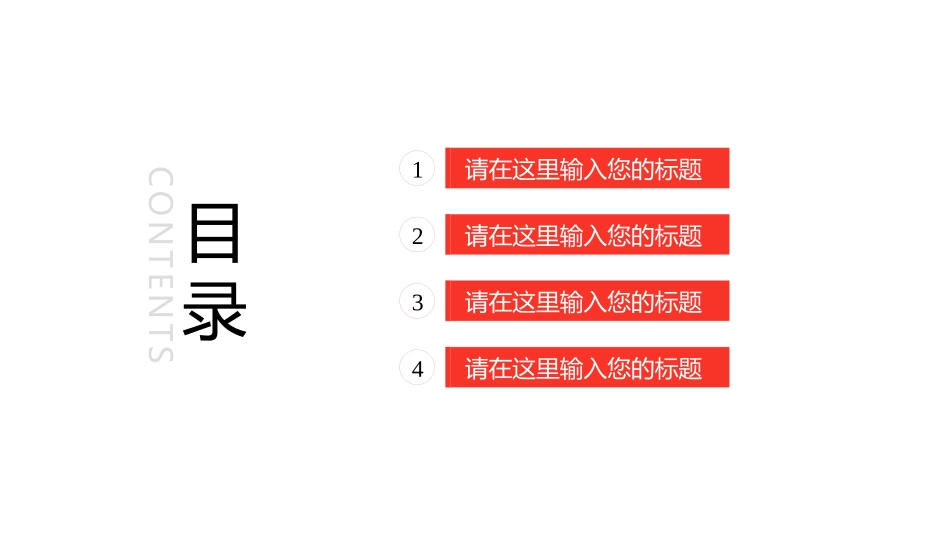 劳动最光荣-五一劳动节主题48.pptx_第2页