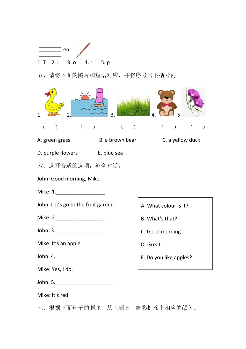 2024版新教材三年级英语上册Unit 5 同步练习(1)含答案.pdf_第2页