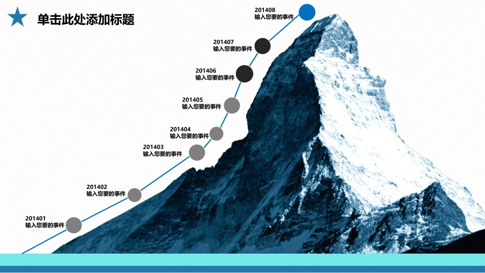 劳动最光荣-五一劳动节主题22.pptx_第2页