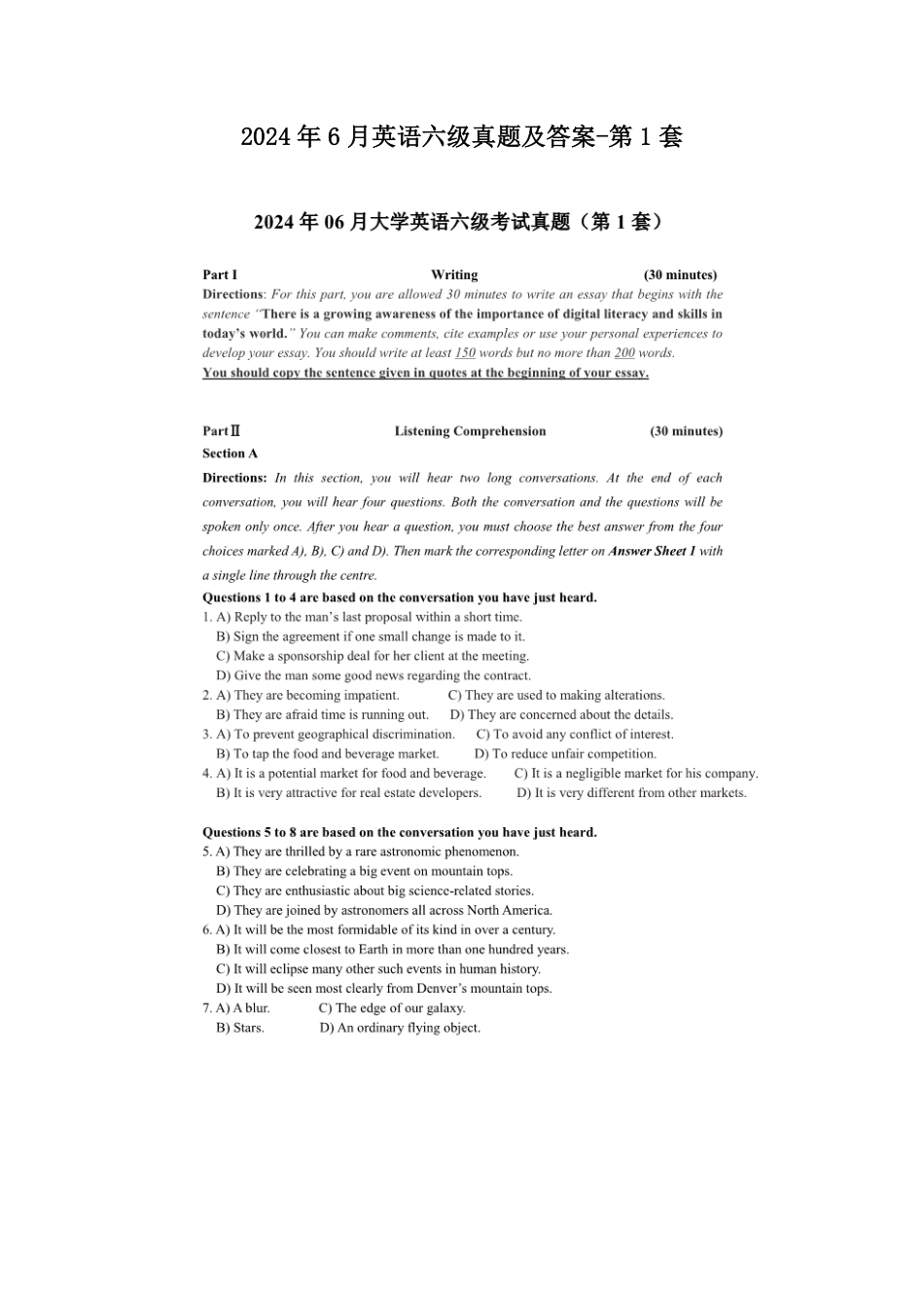2024年6月英语六级真题及答案-第1套.pdf_第1页