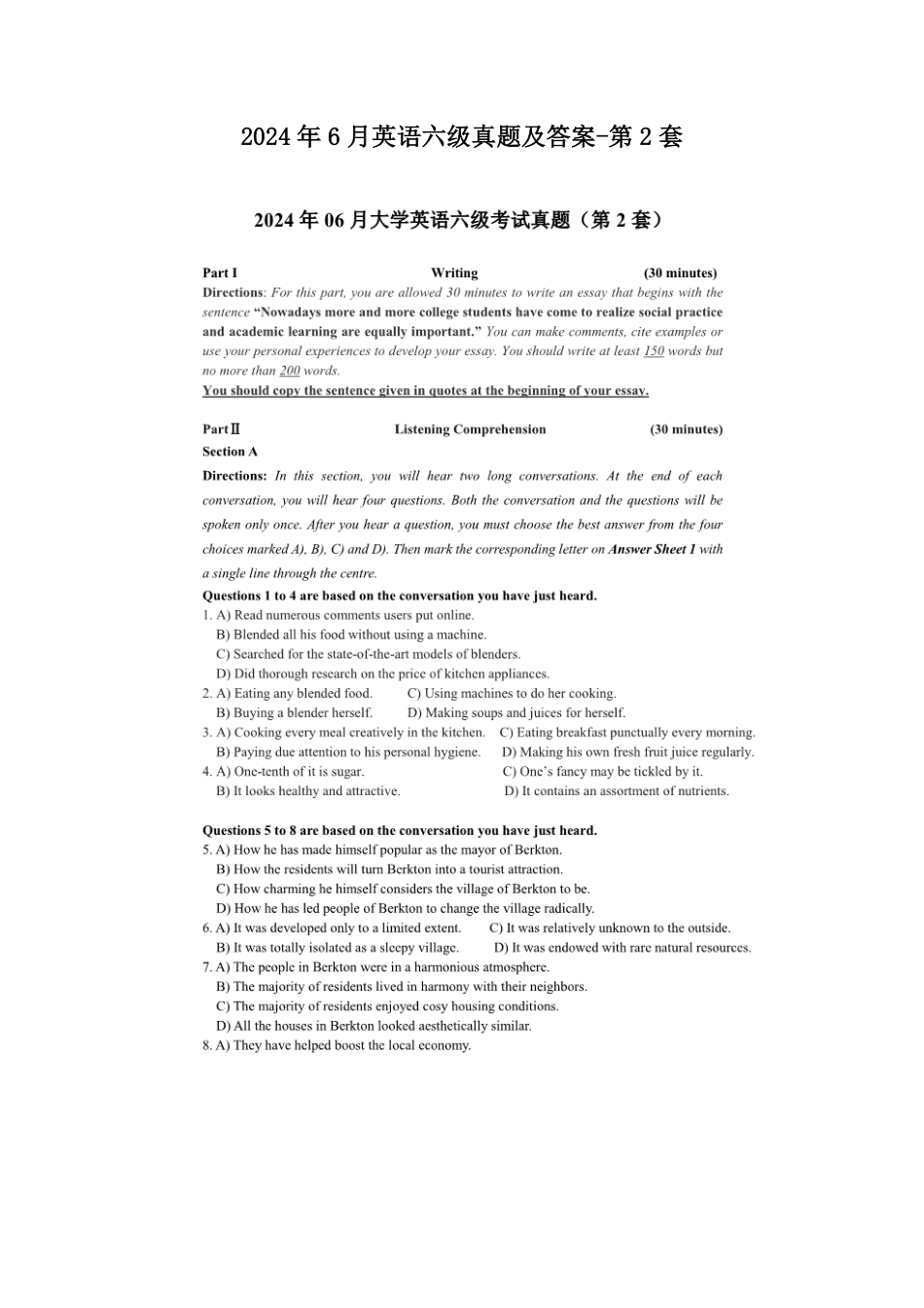 2024年6月英语六级真题及答案-第2套.pdf_第1页