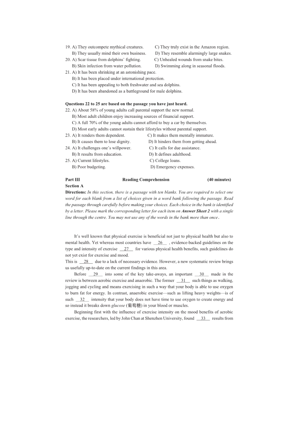 2024年6月英语四级真题及答案-第1套.pdf_第3页