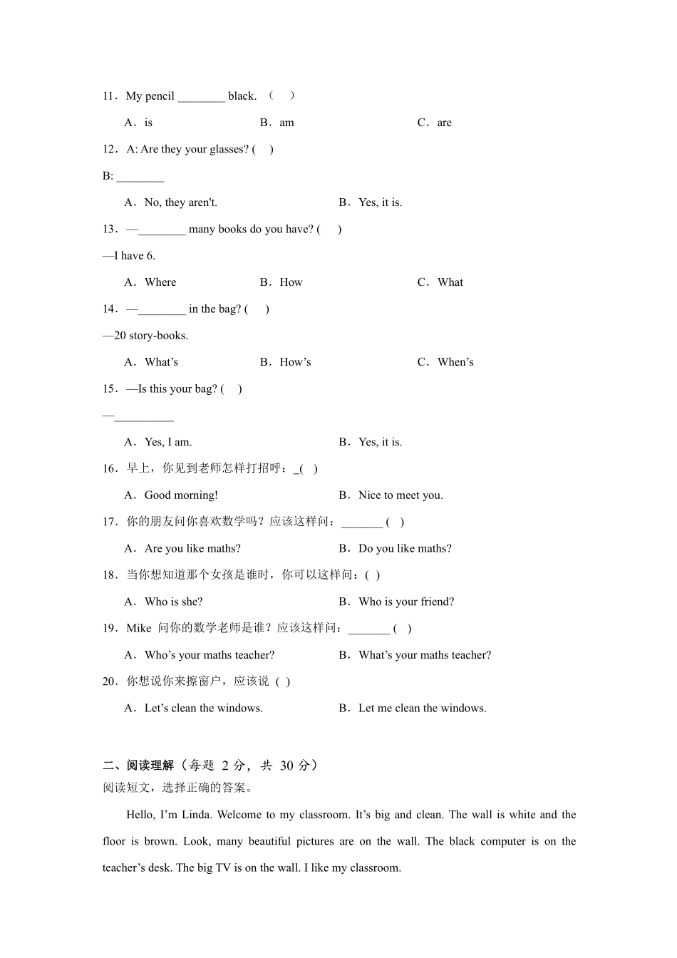 Recycle1单元测试01-人教PEP版英语四年级上册测试练习试卷含答案.pdf_第2页