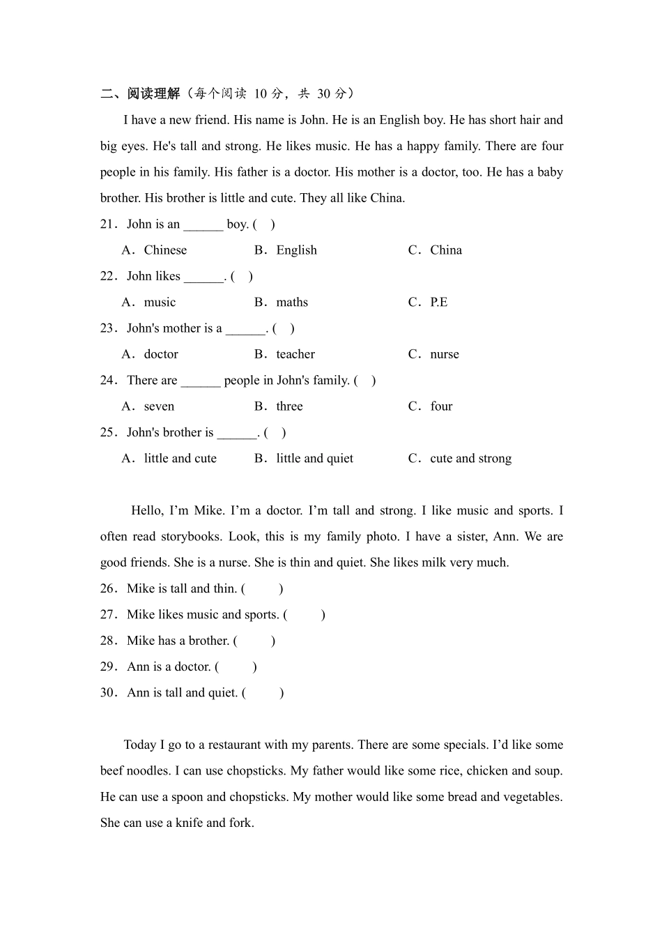 Recycle2单元测试01-人教PEP版英语四年级上册测试练习试卷含答案.pdf_第3页