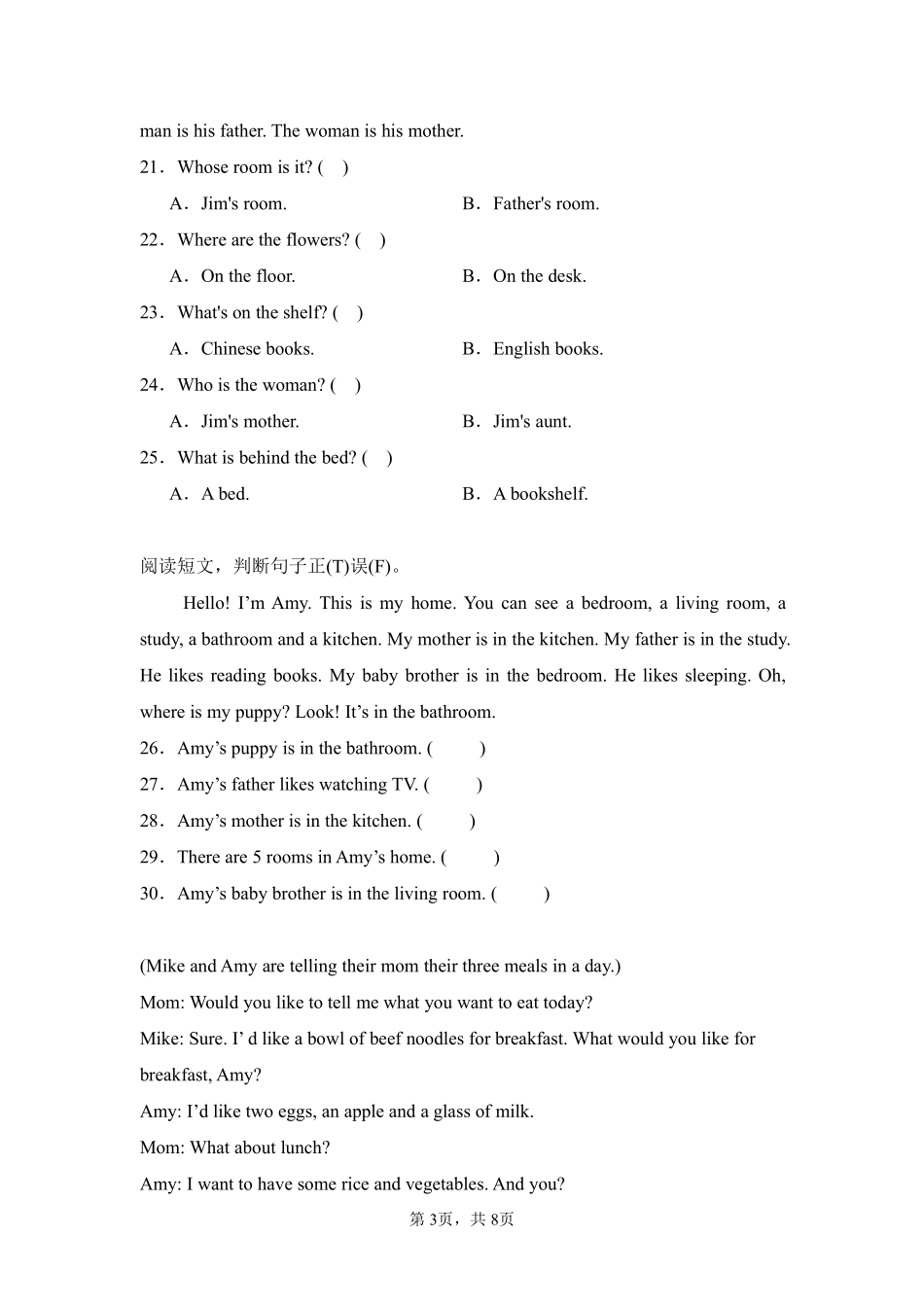 Recycle2单元测试02-人教PEP版英语四年级上册测试练习试卷含答案.pdf_第3页
