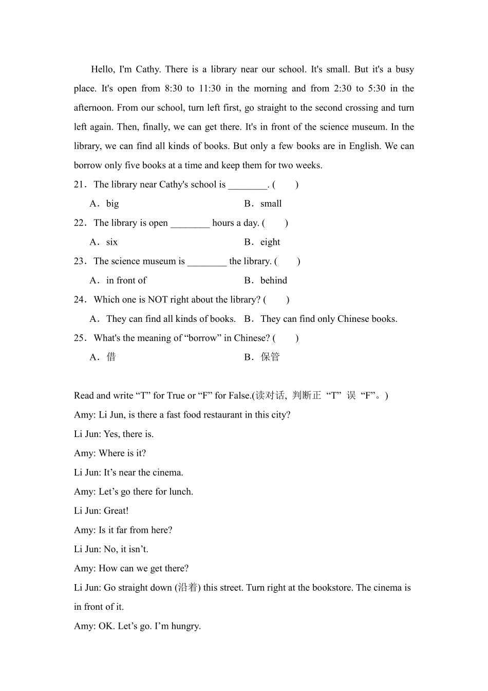 Unit 1 How can I get there ？单元测试 02 -人教PEP版2024英测试练习试卷含答案.pdf_第3页