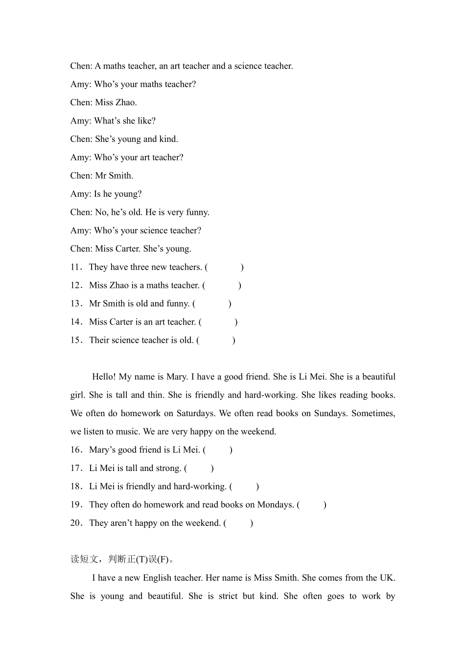 Unit 1 What's he like 题型专练 02阅读理解2 -人教PEP版2024测试练习试卷含答案.pdf_第2页