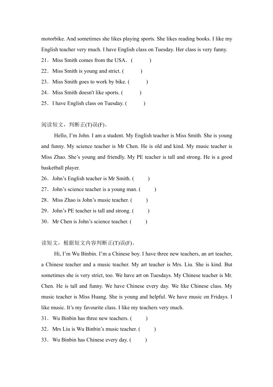 Unit 1 What's he like 题型专练 02阅读理解2 -人教PEP版2024测试练习试卷含答案.pdf_第3页