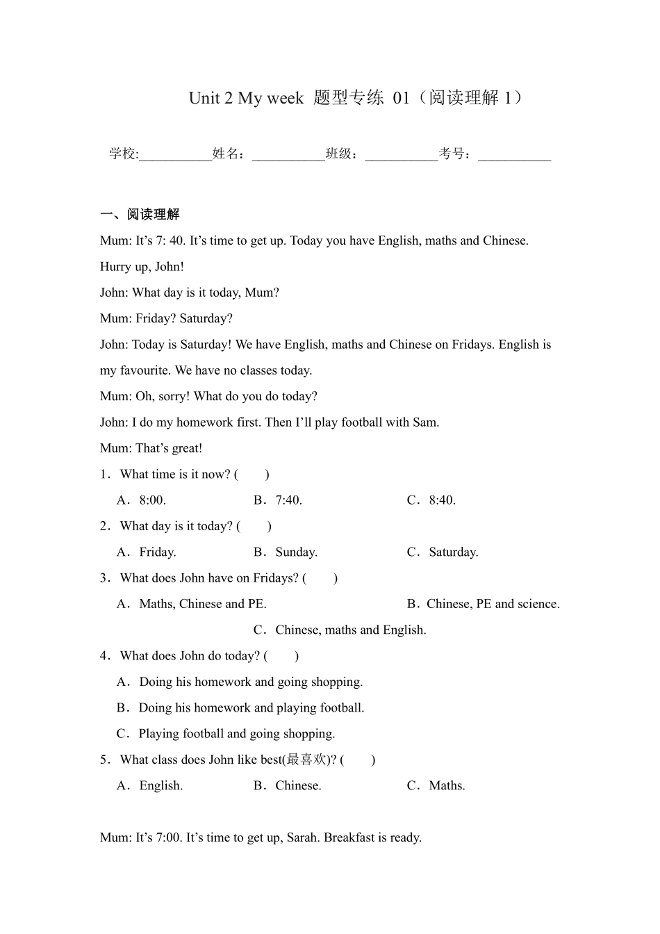 Unit 2 My week 题型专练 01阅读理解1 -人教PEP版2024英语五年级上册测试练习试卷含答案.pdf_第1页