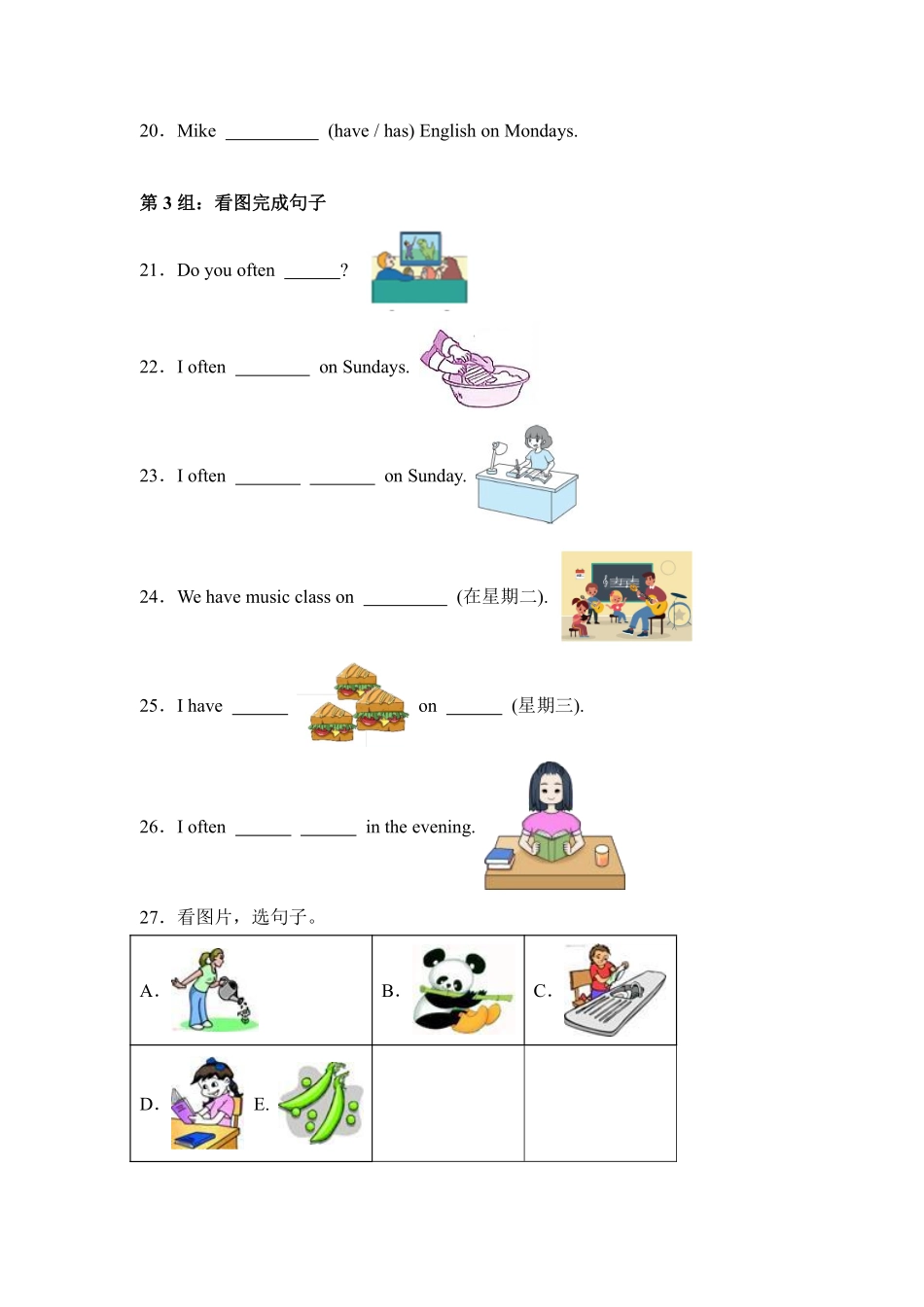 Unit 2 My week 题型专练 04填空 -人教PEP版2024英语五年级上册测试练习试卷含答案.pdf_第2页