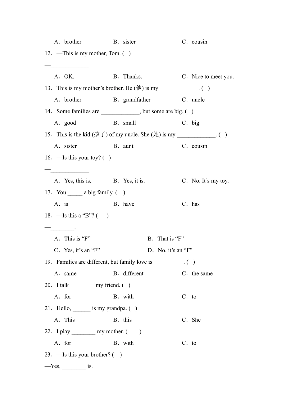 Unit 3 Amazing animals 题型专练 01选择—人教PEP版2024英语3测试练习试卷含答案.pdf_第2页