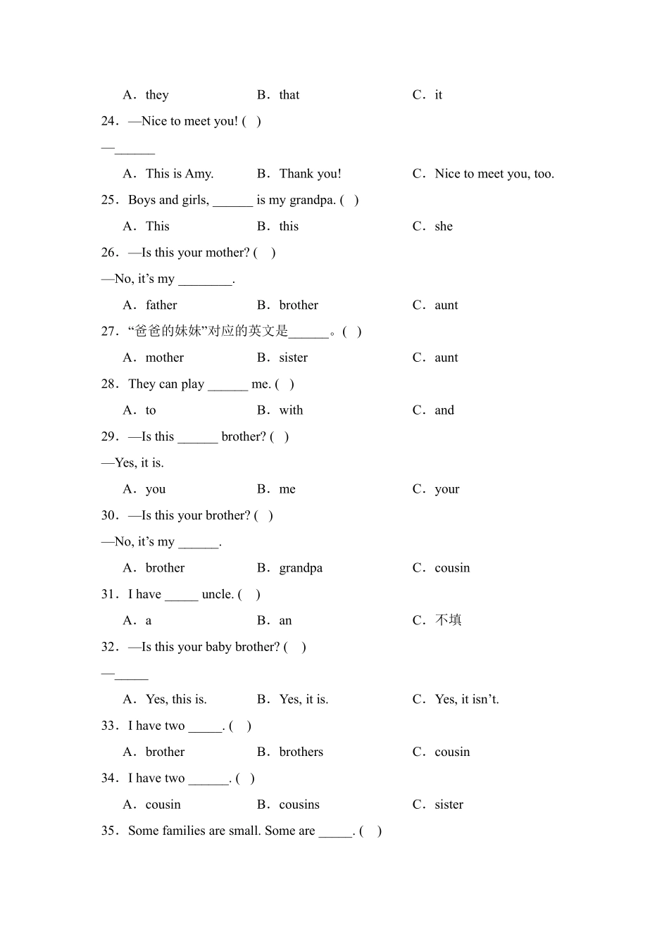 Unit 3 Amazing animals 题型专练 01选择—人教PEP版2024英语3测试练习试卷含答案.pdf_第3页