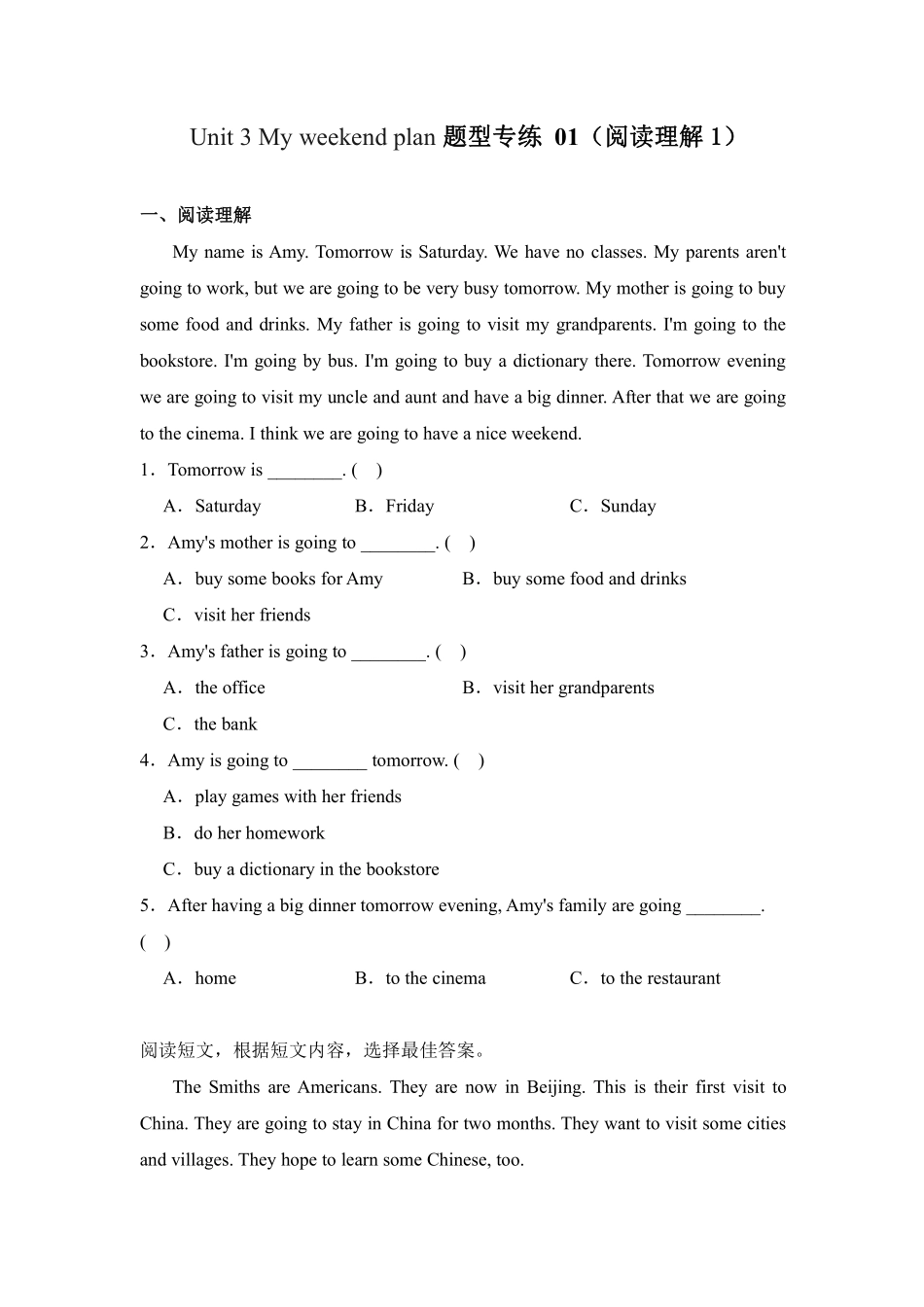 Unit 3 My weekend plan 题型专练 01阅读理解1—人教PEP版2024测试练习试卷含答案.pdf_第1页