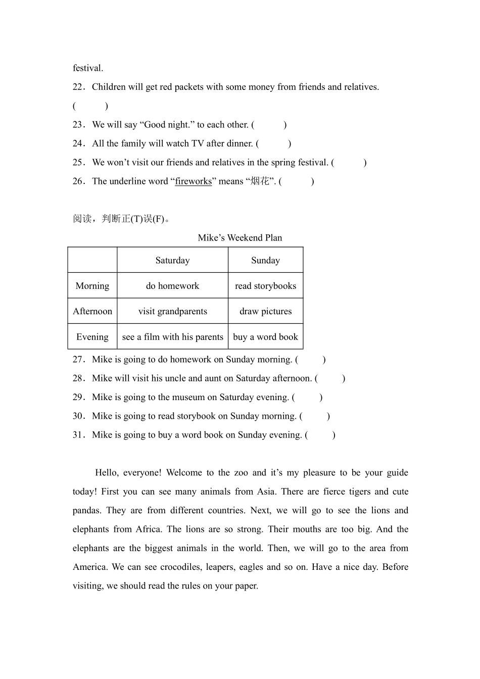 Unit 3 My weekend plan 题型专练 02阅读理解2—人教PEP版2024测试练习试卷含答案.pdf_第3页