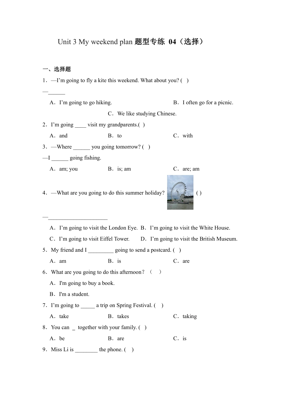 Unit 3 My weekend plan 题型专练 04选择—人教PEP版2024英语6测试练习试卷含答案.pdf_第1页