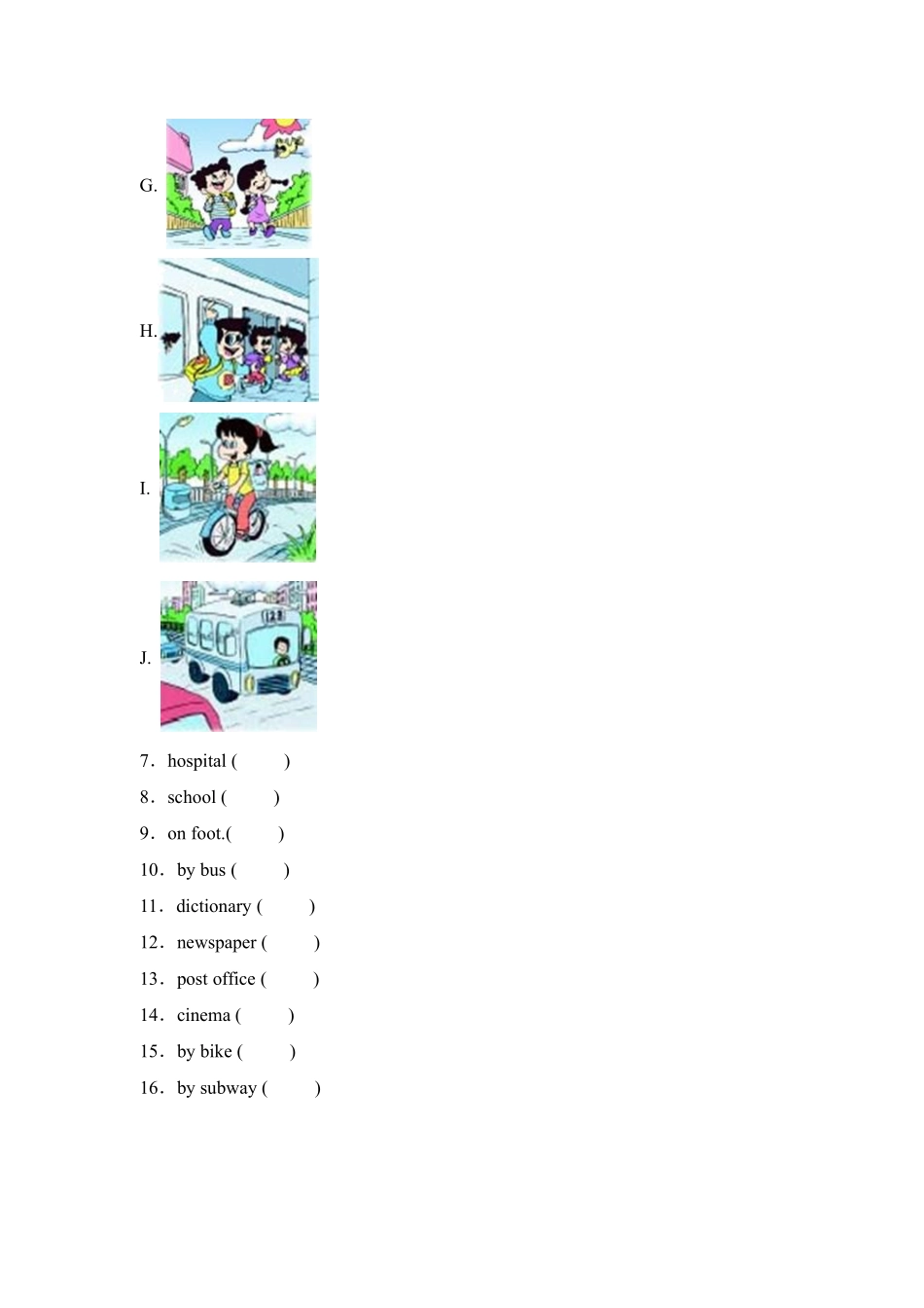 Unit 3 My weekend plan 题型专练 05匹配—人教PEP版2024英语6测试练习试卷含答案.pdf_第3页