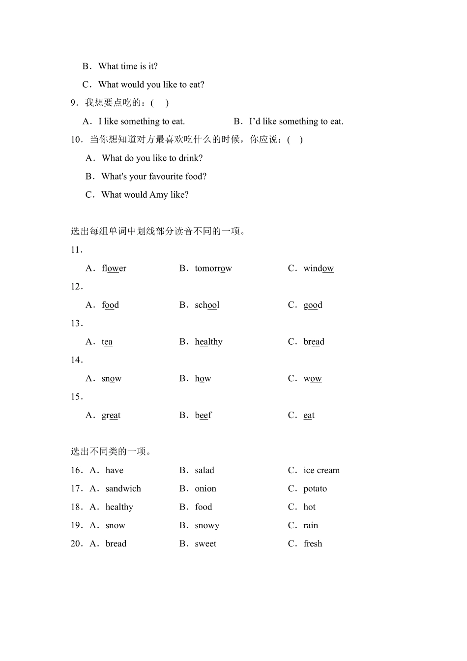 Unit 3 What would you like 单元测试 02—人教PEP版2024英语5测试练习试卷含答案.pdf_第2页