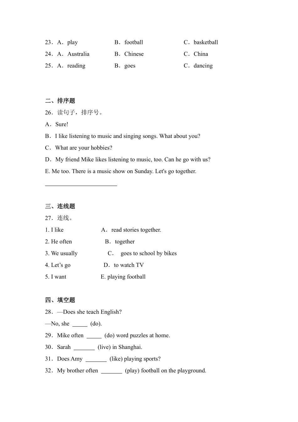 Unit 4 I have a pen pal 单元测试 02—人教PEP版2024英语六年级上测试练习试卷含答案.pdf_第3页