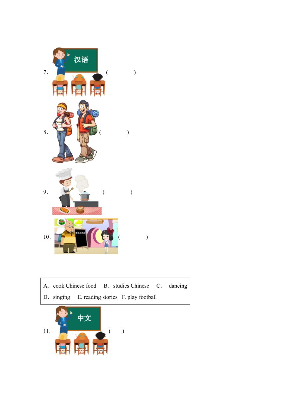 Unit 4 I have a pen pal 题型专练 04匹配—人教PEP版2024英语测试练习试卷含答案.pdf_第3页