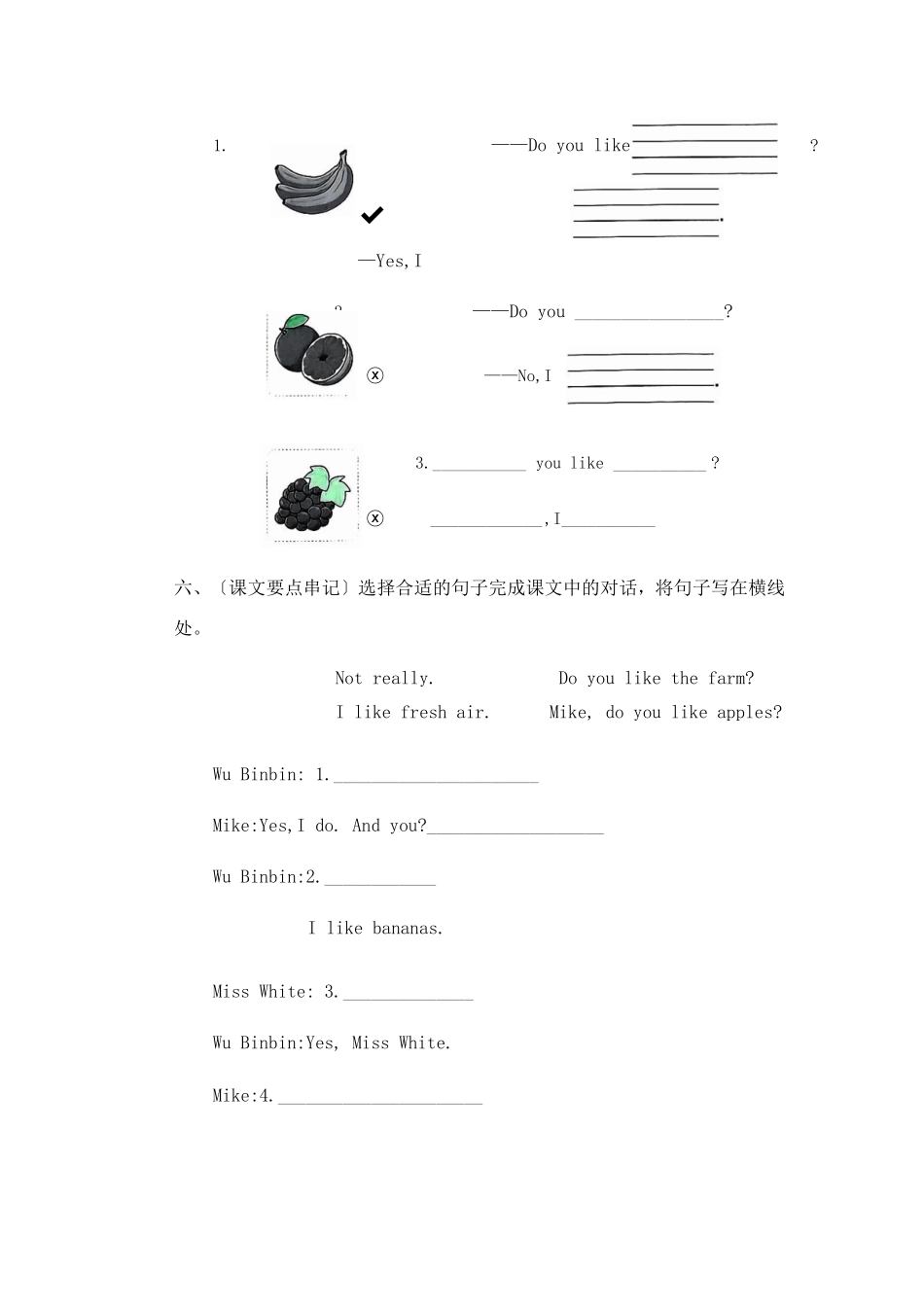 Unit 4 Plants around us知识点默写专项训练-人教PEP版2024版新教材英语三年级上册.pdf_第2页