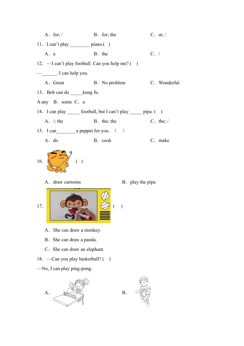 Unit 4 What can you do 题型专练 选择人教PEP版2024英语含答案.pdf_第2页
