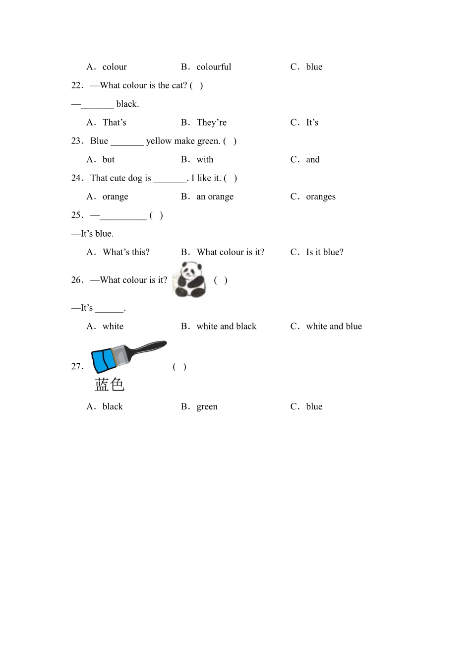 Unit 5 The colourful world 题型专练 选择人教PEP版2024含答案.pdf_第3页