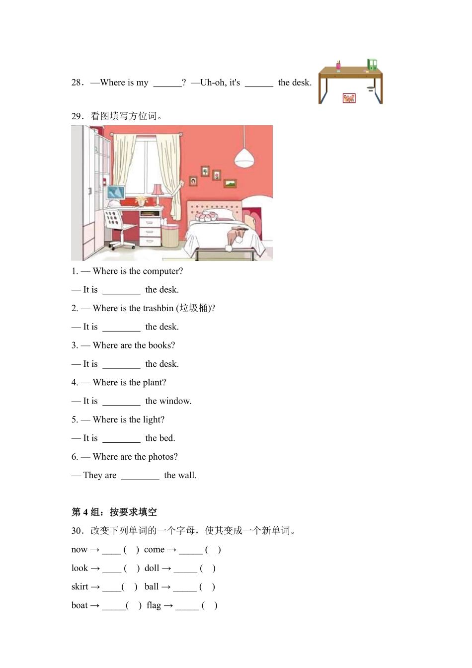 Unit 5 There is a big bed 题型专练 填空人教PEP版2024含答案.pdf_第3页