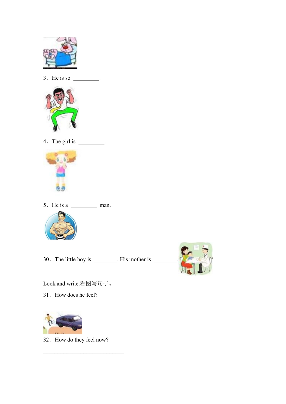 Unit 6 How do you feel 题型专练 填空人教PEP版2024英语6含答案.pdf_第3页