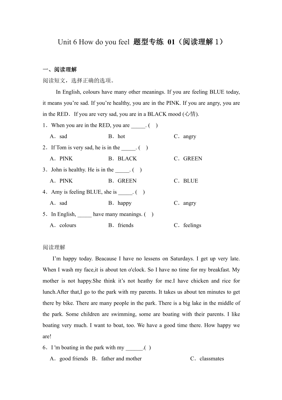 Unit 6 How do you feel 题型专练 阅读理解人教PEP版2024含答案(1).pdf_第1页