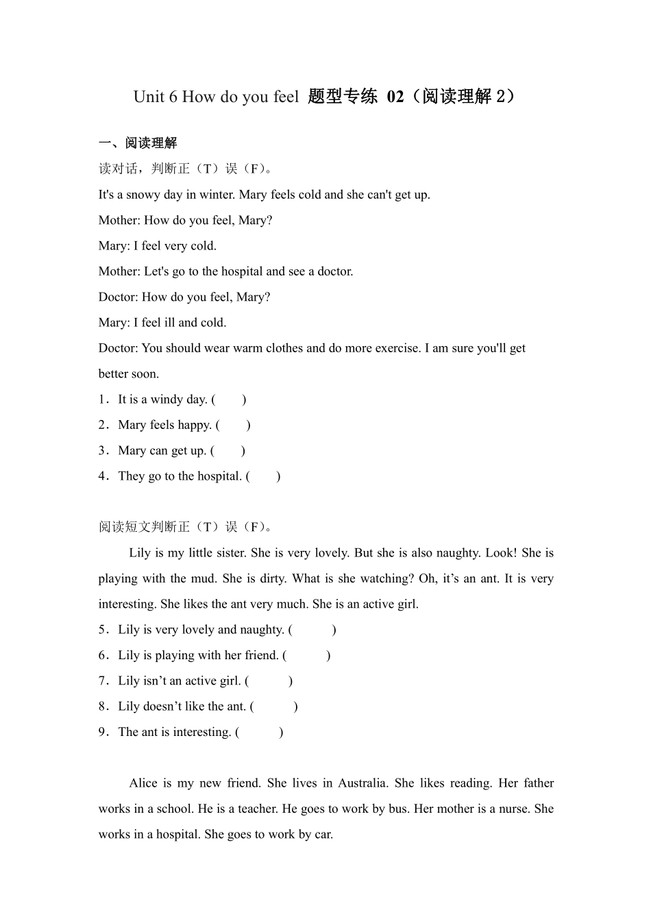 Unit 6 How do you feel 题型专练 阅读理解人教PEP版2024含答案.pdf_第1页