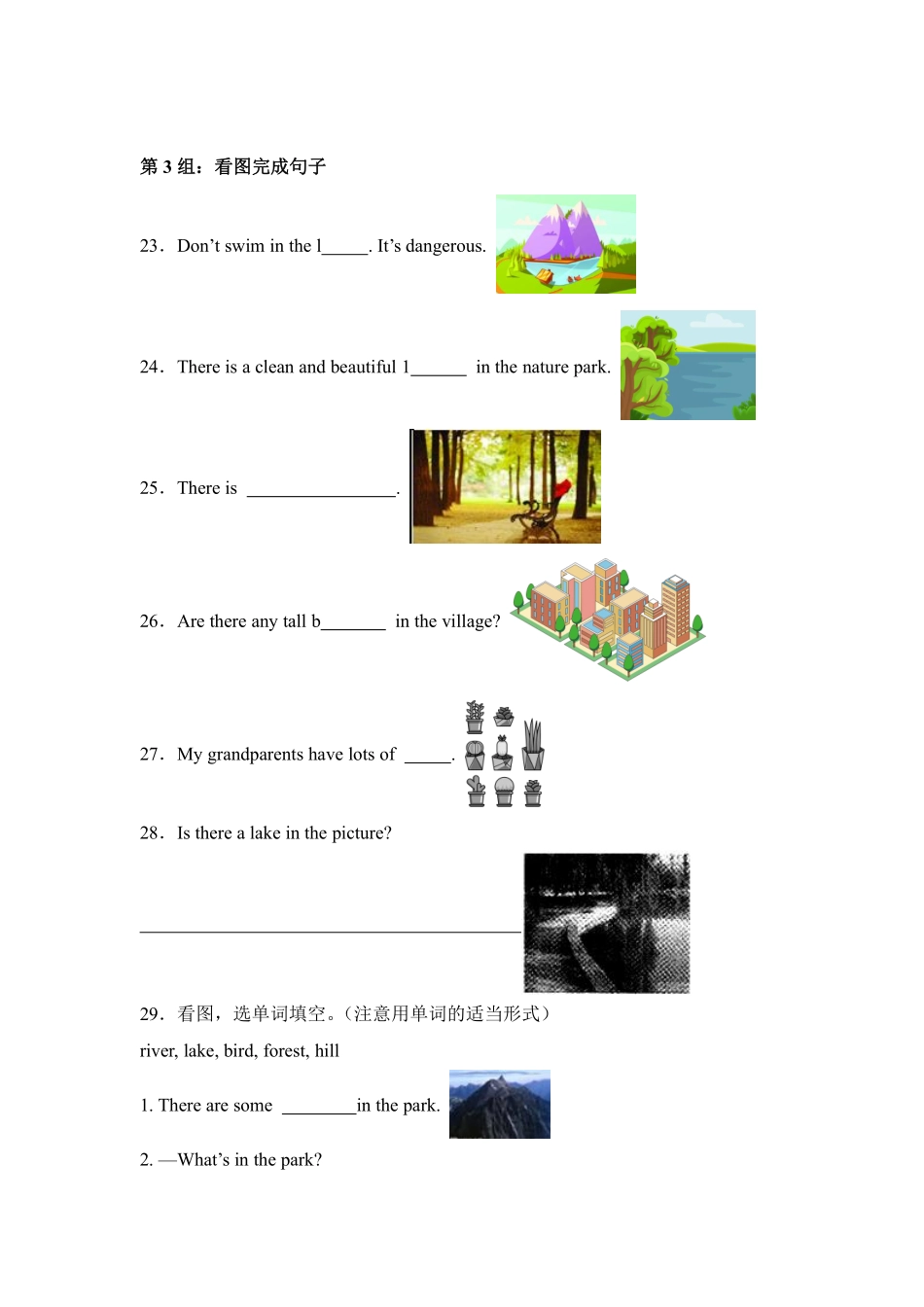 Unit 6 In a nature park 题型专练 填空人教PEP版2024英语含答案.pdf_第2页