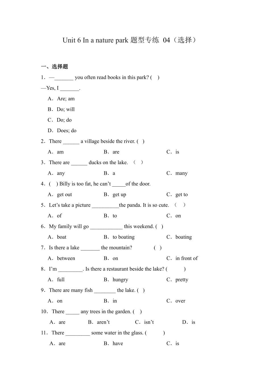 Unit 6 In a nature park 题型专练 选择人教PEP版2024英语含答案.pdf_第1页