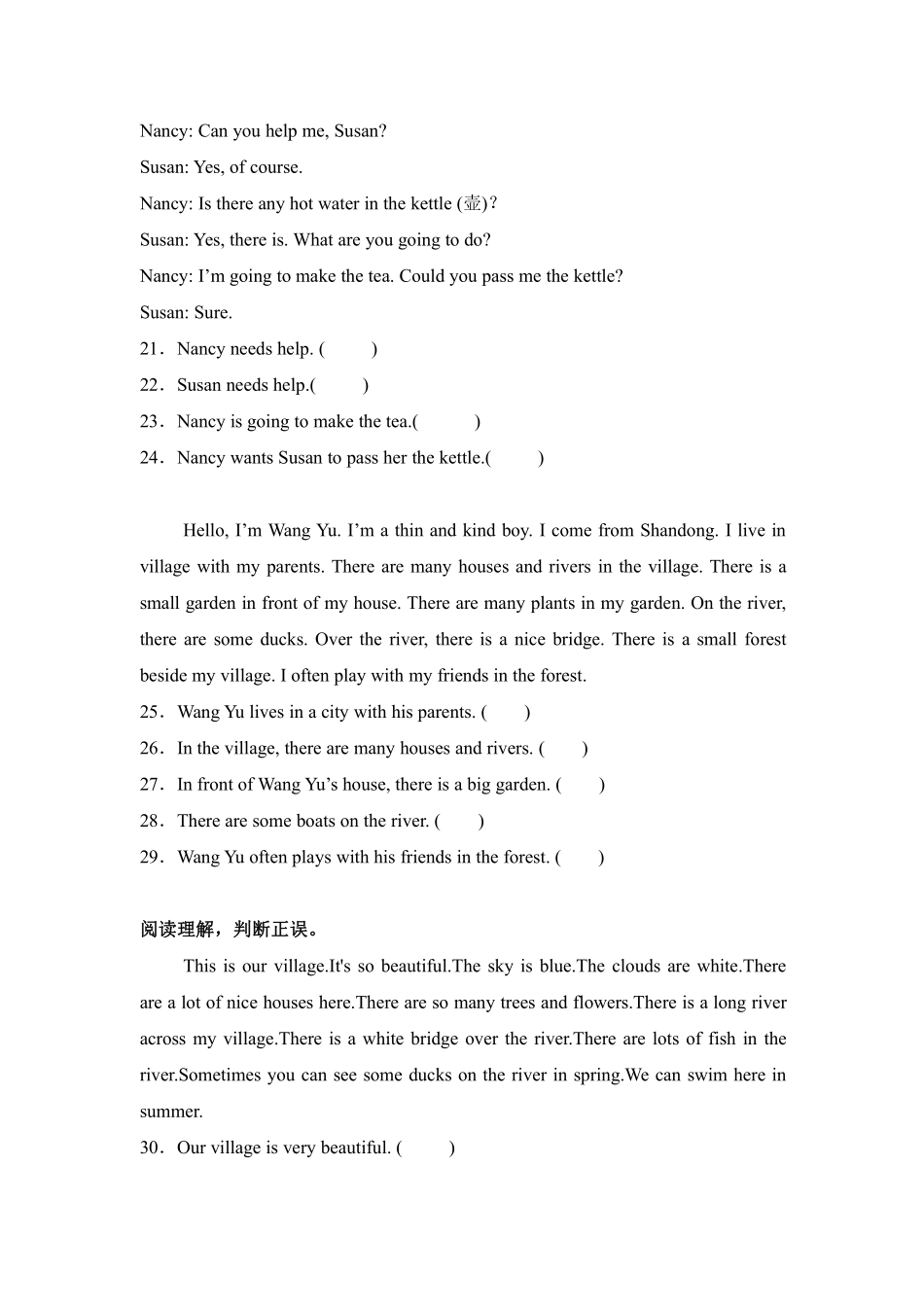Unit 6 In a nature park 题型专练 阅读理解人教PEP版2024含答案.pdf_第3页
