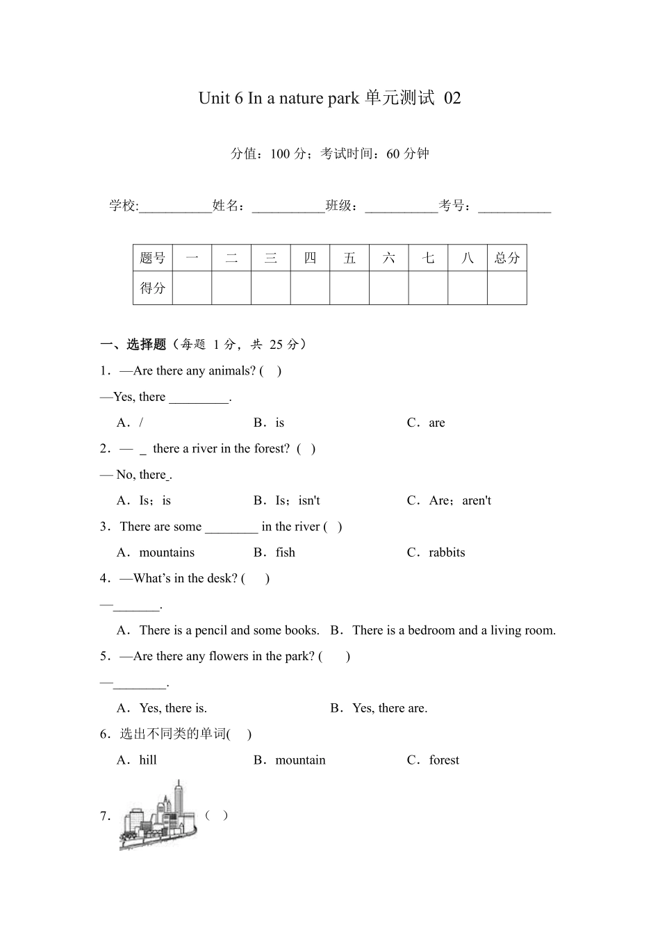 Unit 6 In a nature park  单元测试 人教PEP版2024英语五年级含答案(1).pdf_第1页