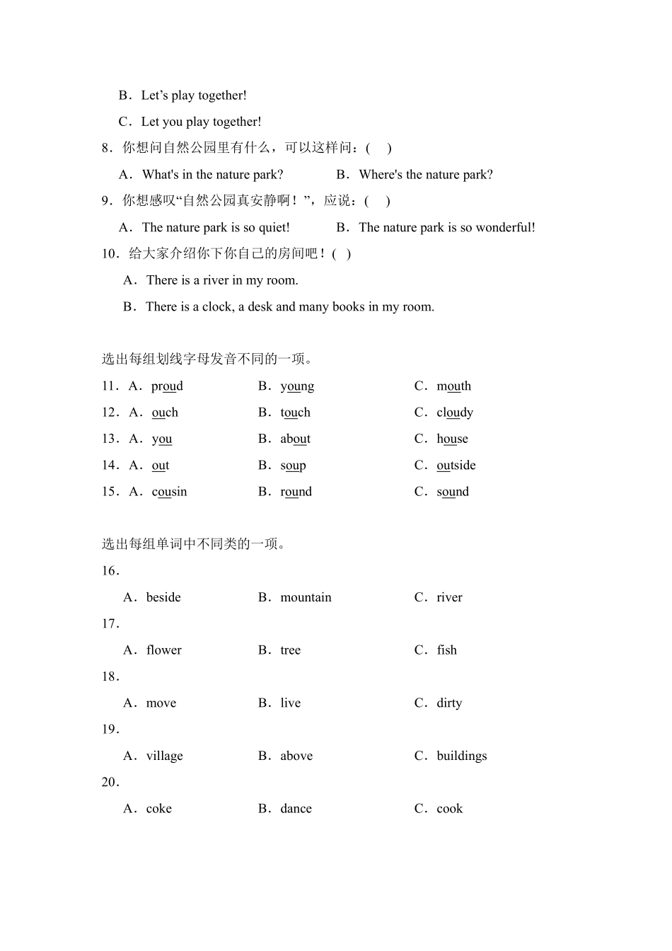 Unit 6 In a nature park  单元测试 人教PEP版2024英语五年级含答案.pdf_第2页