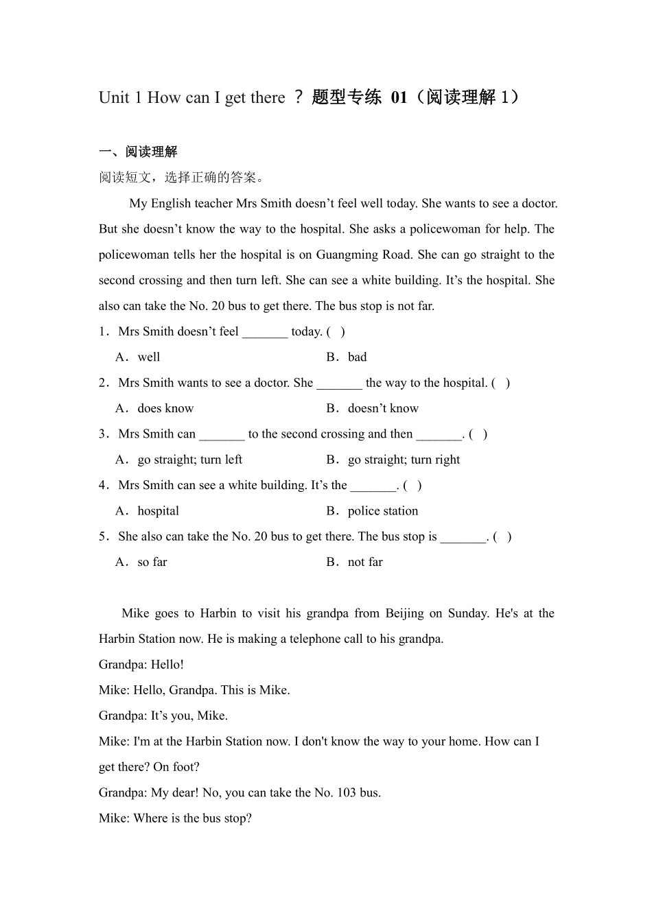 Unit1HowcanIgetthere？题型专练01阅读理解1-人教PEP测试练习试卷含答案.pdf_第1页