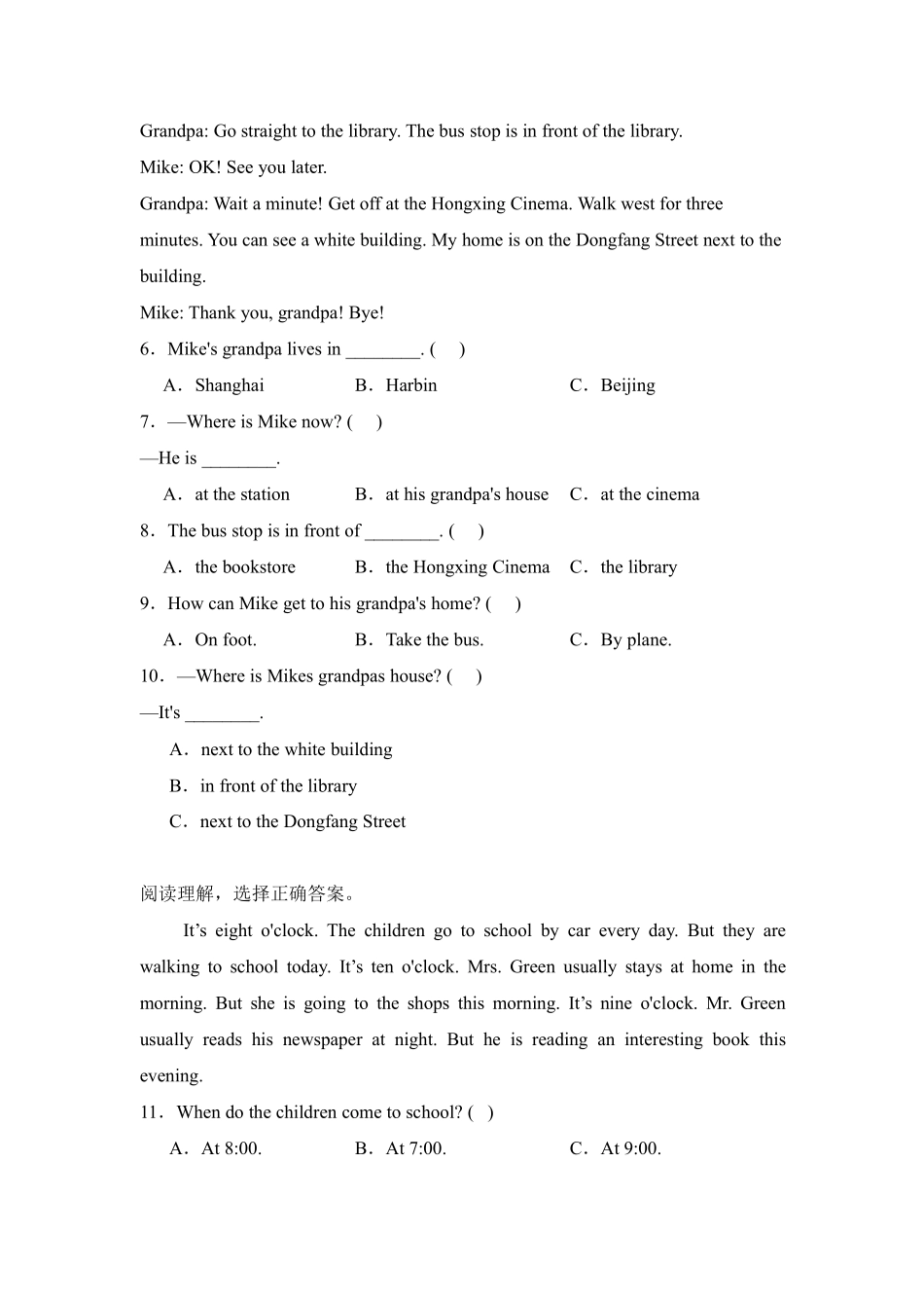 Unit1HowcanIgetthere？题型专练01阅读理解1-人教PEP测试练习试卷含答案.pdf_第2页