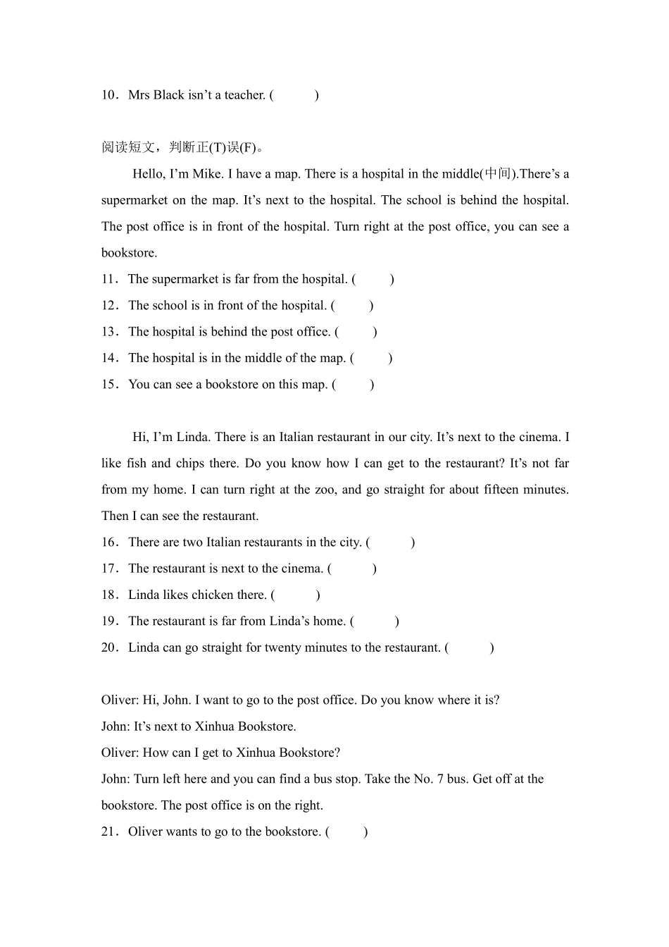 Unit1HowcanIgetthere？题型专练02阅读理解2-人教PEP测试练习试卷含答案.pdf_第2页