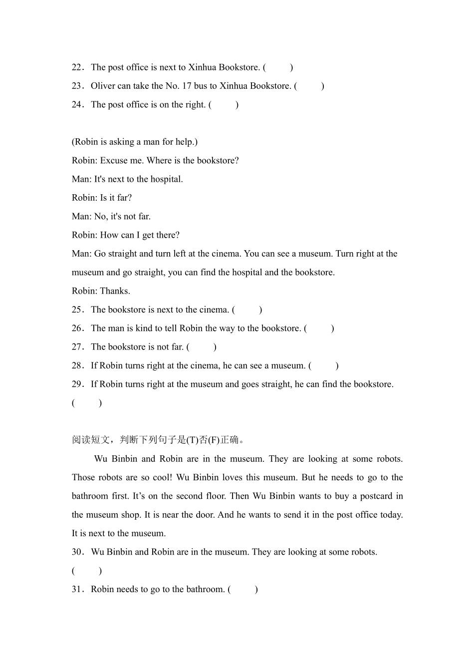 Unit1HowcanIgetthere？题型专练02阅读理解2-人教PEP测试练习试卷含答案.pdf_第3页
