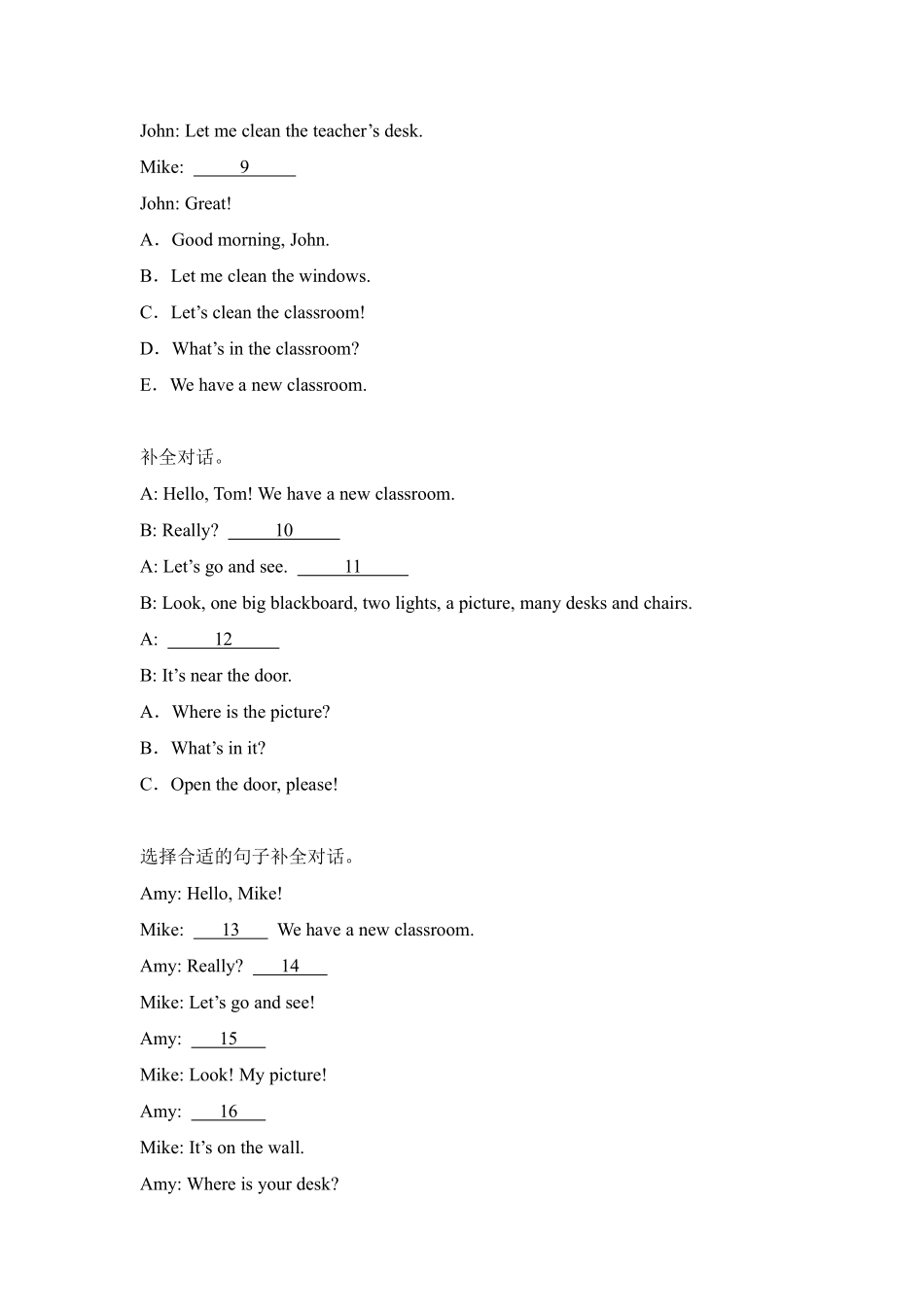 Unit1Myclassroom题型专练补全对话人教PEP版英语四年级上册含答案.pdf_第2页
