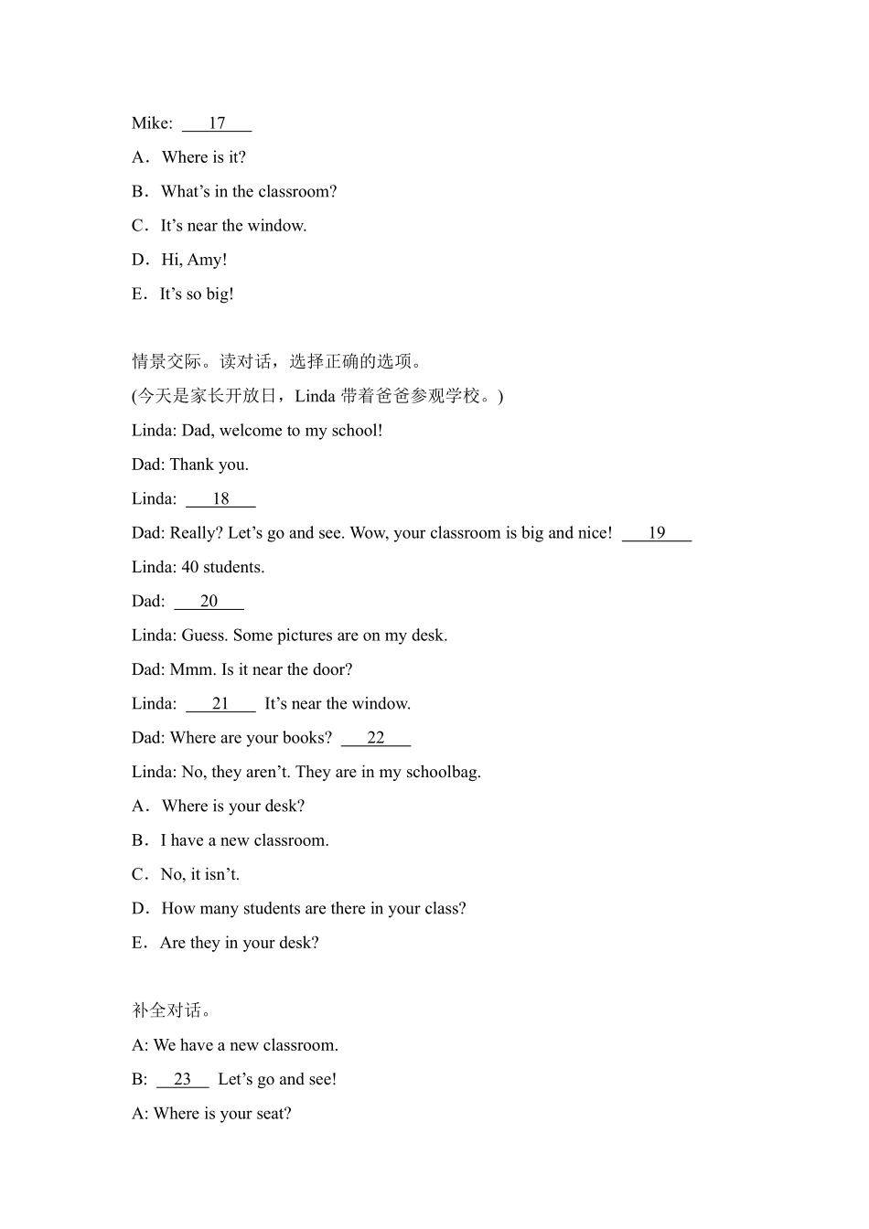 Unit1Myclassroom题型专练补全对话人教PEP版英语四年级上册含答案.pdf_第3页
