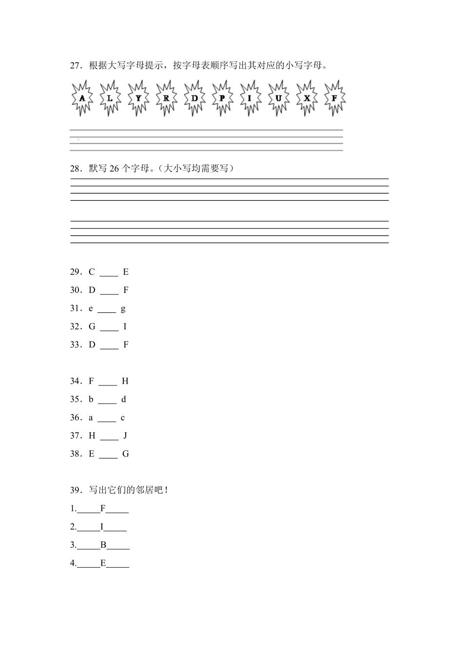Unit1Myclassroom题型专练连词成句+字母人教PEP版英语四年级上册含答案.pdf_第3页