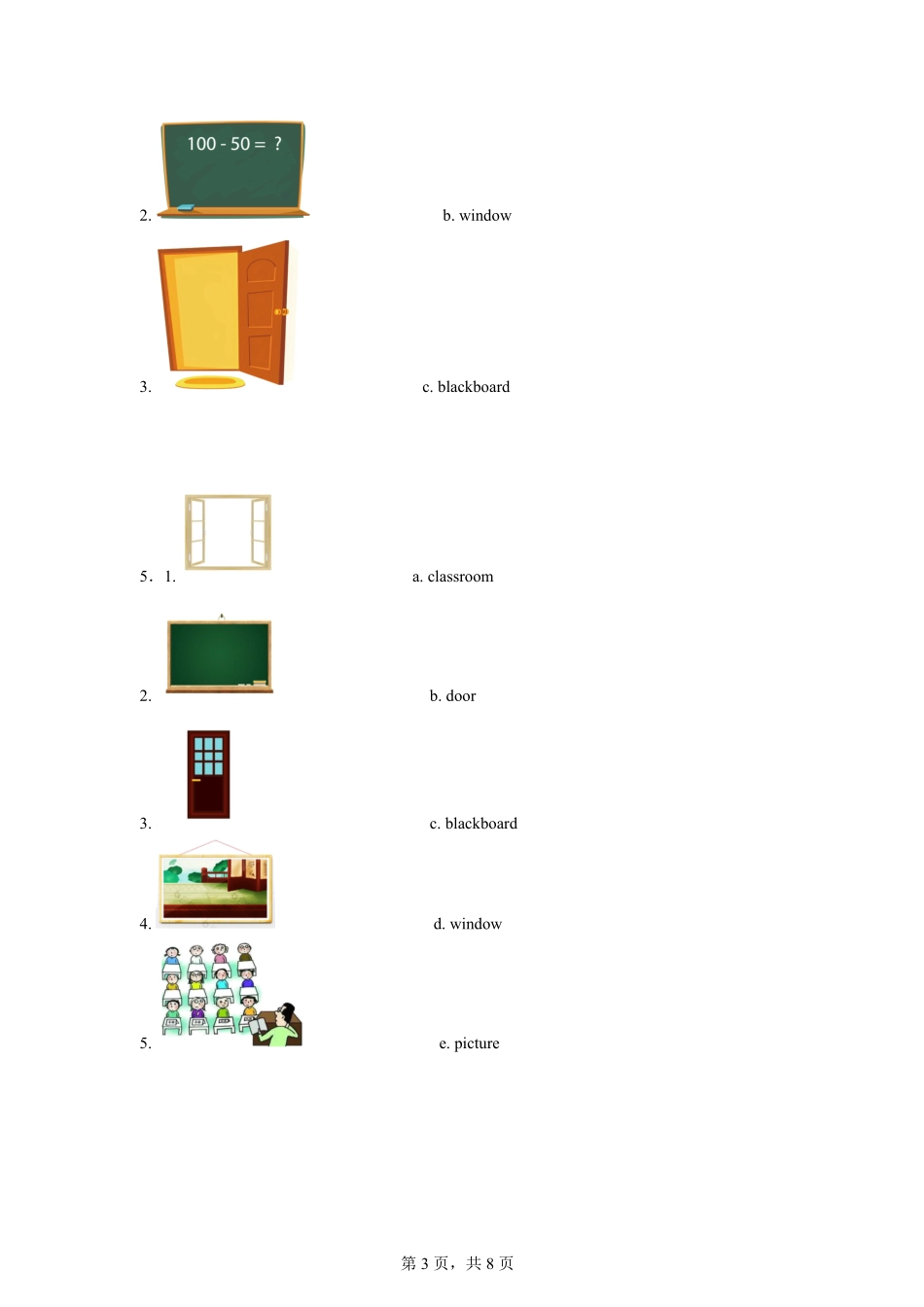 Unit1Myclassroom题型专练连线人教PEP版英语四年级上册含答案.pdf_第3页